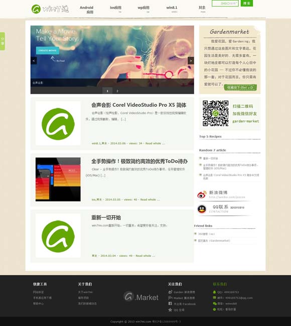不认识字语音读 59岁了！刘嘉玲晒合影庆生，梁朝伟头发花白